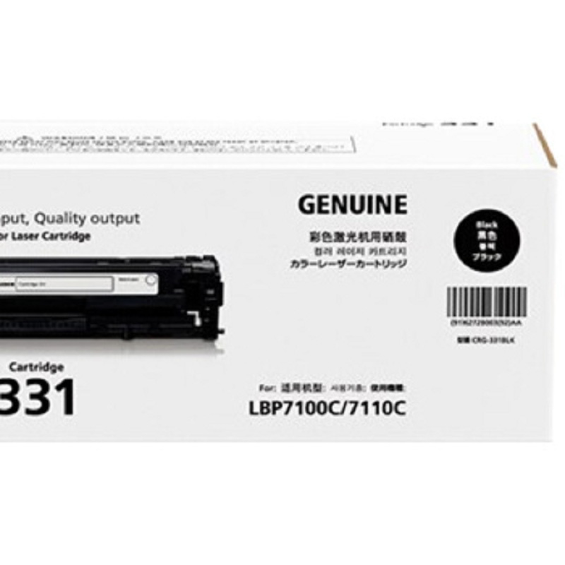 佳能(Canon) 硒鼓 CRG-331 青色 (适用于LBP7110Cw/LBP7100Cn/iC MF8280C)