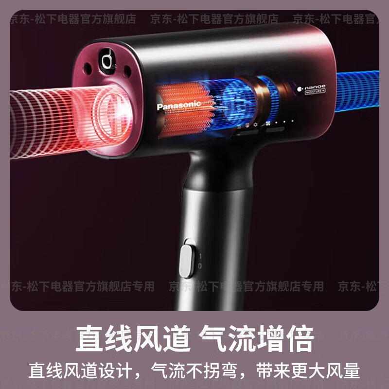 松下(Panasonic)高速吹风机 家用大功率电吹风 速干吹风筒 智能纳诺怡负离子水润护发 不伤头发 送七夕节礼物NX高清大图