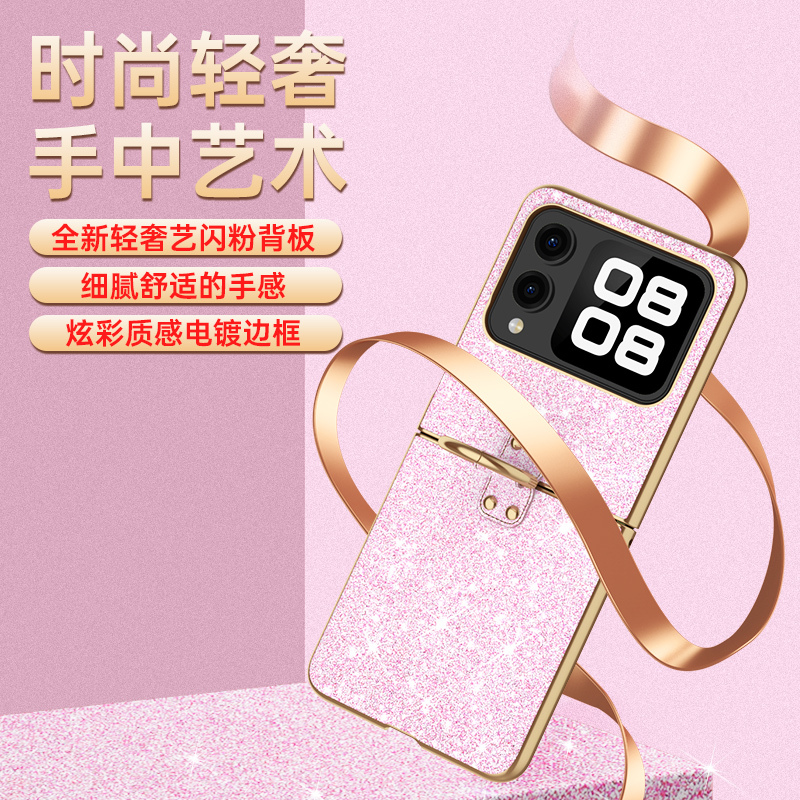 圣幻 华为novaflip手机壳闪粉真皮nova flip防摔小折叠全包套中轴保护壳