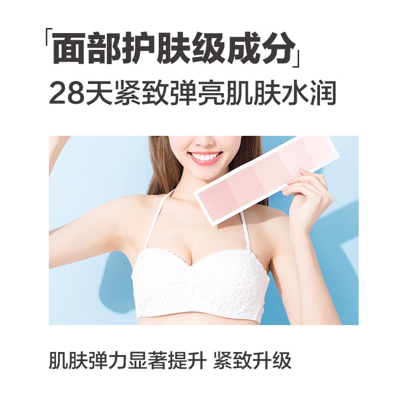 柏缇香氛香水沐浴露男女滋养美肤留香沐浴乳液 玫瑰紧致沐浴露650ml高清大图