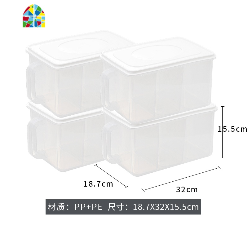 厨房家用塑料长方形透明储物盒杂粮盒储米箱冰箱带手柄保鲜收纳筐FENGHOU 4个装
