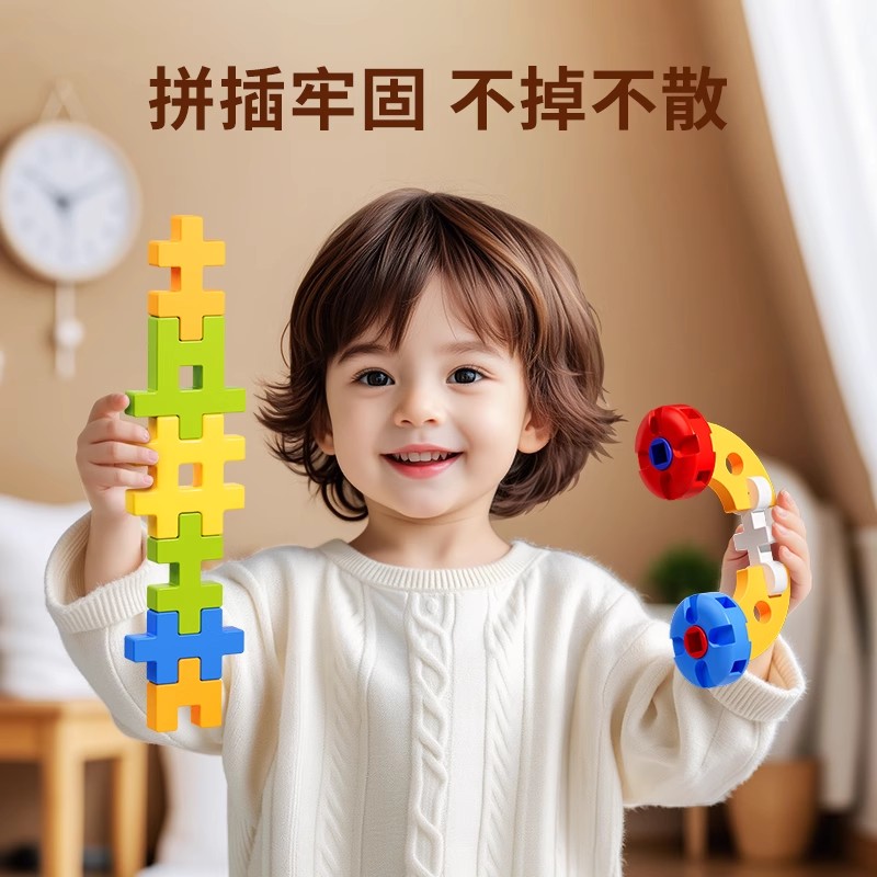 儿童拼插大颗粒软积木益智拼装玩具男女孩3到6岁宝宝生日礼物拼图高清大图