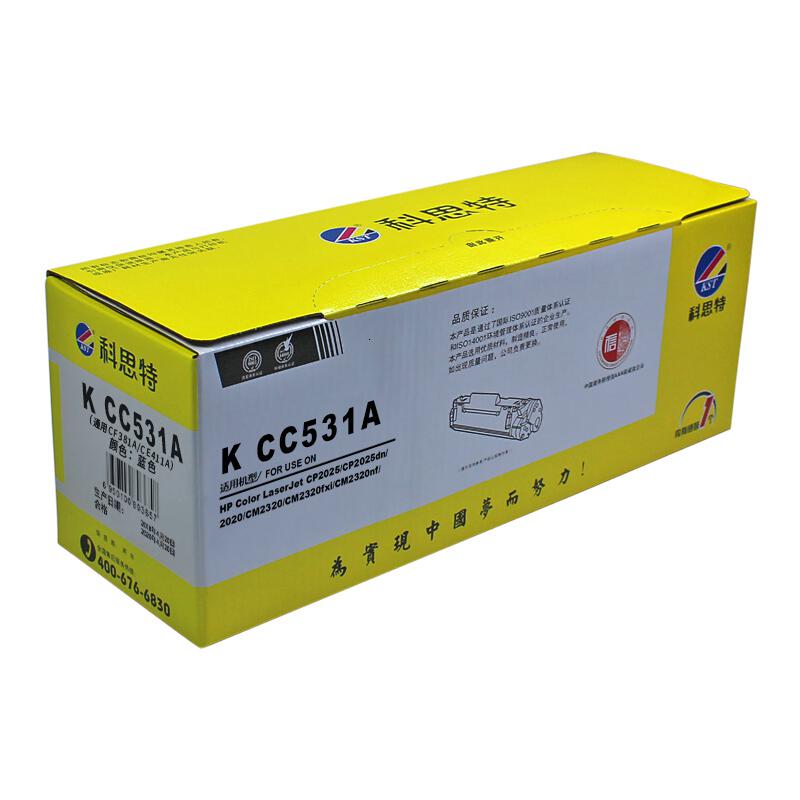 科思特K CC530A 硒鼓 适用惠普 CP2025 CM2320 M476nw M351a M451dn CC531A高清大图