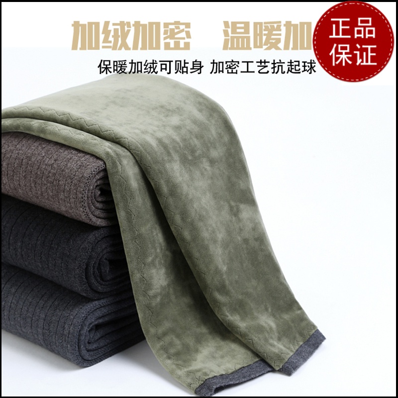 免费试穿 春秋装全托护腰加厚羊绒裤男女加绒高腰保暖裤线裤中老年人毛线裤打底裤2024新款保暖裤男大码内穿毛裤加绒裤男裤高清大图