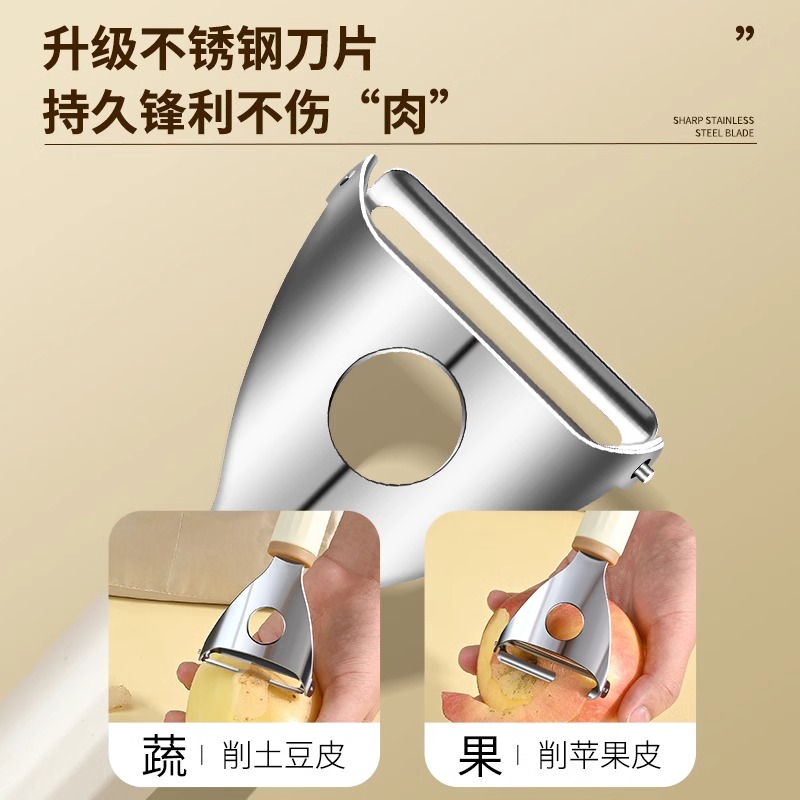 张小泉不锈钢削皮刀厨房削皮神器家用水果刀刮皮刀削苹果瓜刨8138高清大图