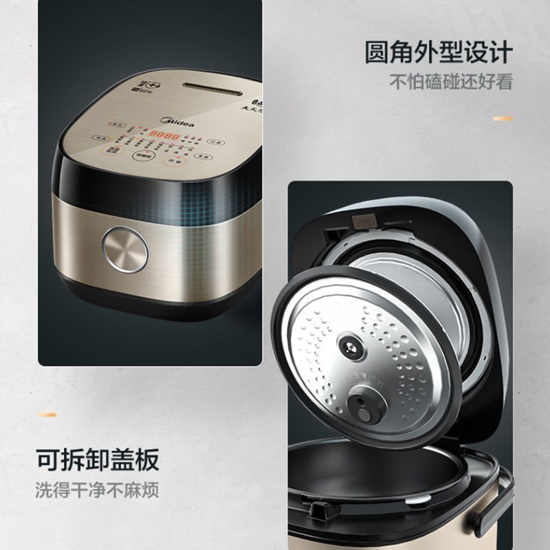 美的(Midea)MB-40LH5养生电饭煲 4L智能预约全自动 健康电饭锅迷你IH电磁加热 钛金鼎釜 香槟金电饭煲
