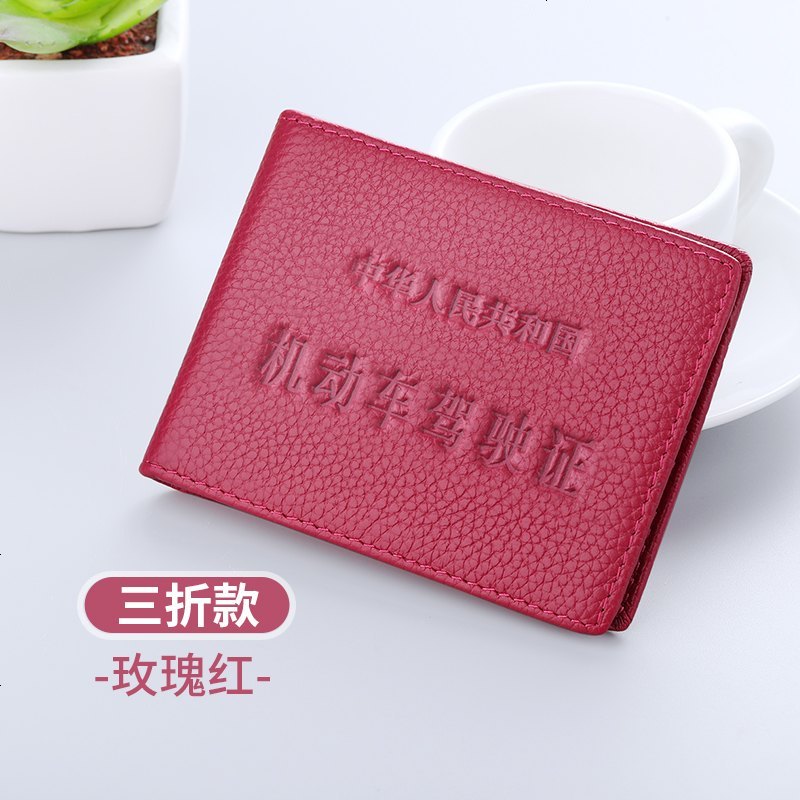 驾驶套保护套行驶驾照夹女士二合一个性汽车创意驾照夹