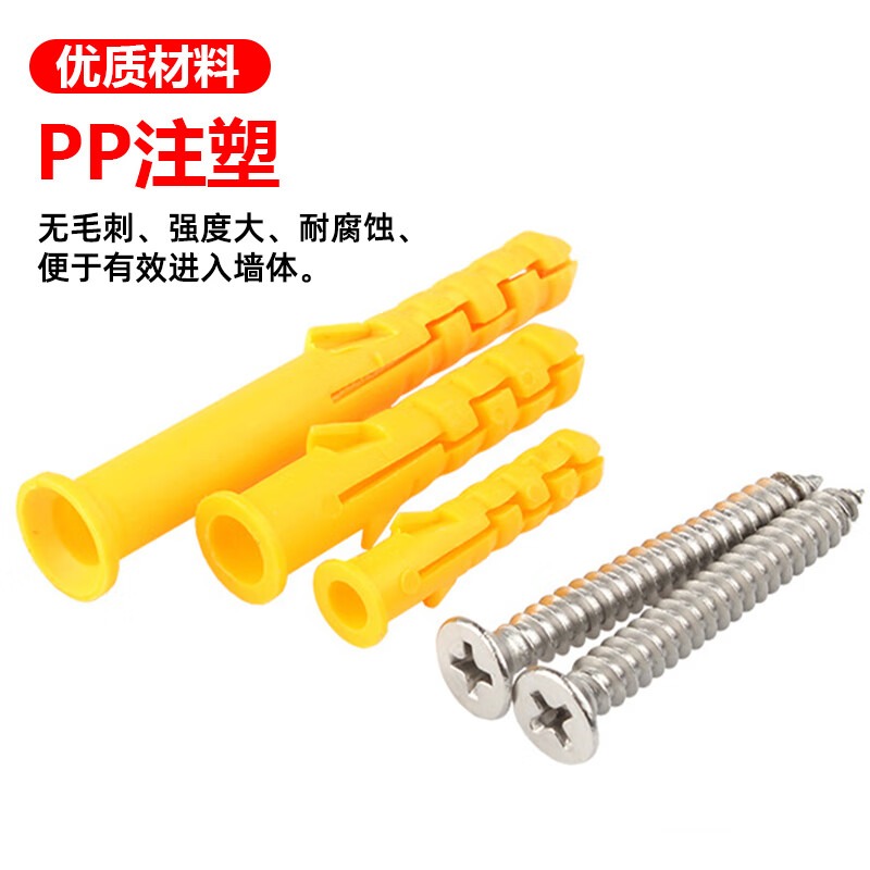捷诺立 58115 塑料膨胀螺丝小黄鱼膨胀螺钉墙体胶塞膨胀管 M6*60mm 100套高清大图
