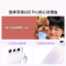 [全新]荣耀600 Pro 12GB+256GB 青苹果 天玑8550 Elite芯 2亿超清影像 8000mAh大毫安 80W 拍照时尚