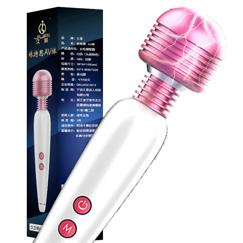 久爱女用AV震动棒充电女生自慰器具硅胶用具女士变频振动刺激阴蒂高潮女性系列情趣玩具夫妻房事性生活调情女人手持成人性用品高清大图