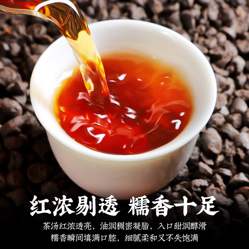 云南古树碎银子熟茶普洱茶自己喝的口粮茶过年过节送礼好物9260高清大图