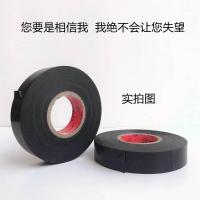 黑色(宽1.7公分*50米*10卷) 电工胶带50米PVC电气阻燃耐高温胶带超粘防水绝缘电胶布黑色大卷