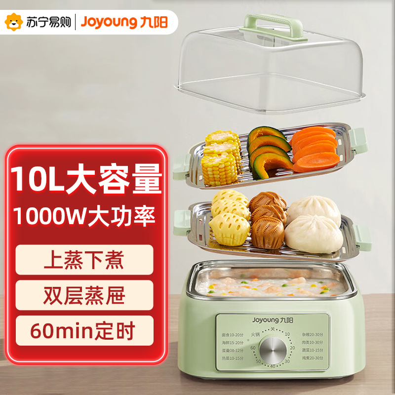 九阳(joyoung)电蒸锅 蒸蛋器 蒸锅家用 电蒸笼 多功能早餐包子可定时