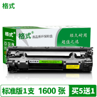 适合佳能MF211硒鼓MF223d墨盒mf212w mf215 mf216n碳粉mf226dn激光打印复印一体机墨粉