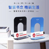 优拉铁书立9772 办公复古铁书立架创意桌面学生用课桌书立伸缩收纳阅读架书挡折叠铁书架书夹书靠书挡板 混色