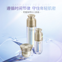[官方旗舰店]梵蜜琳正品贵妇膏贵妇三部曲正品珍珠膏女士素颜霜日晚面霜 水精华面霜套装礼盒装护肤品