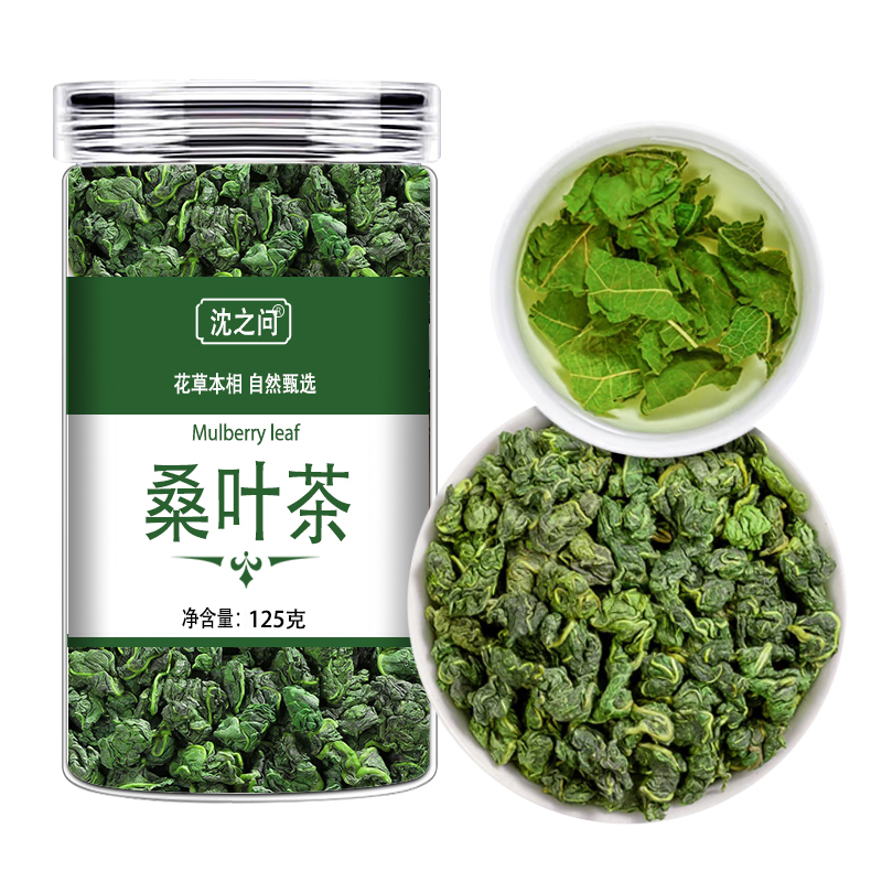 桑叶茶霜后霜降新鲜桑叶干货中药材桑葚叶正品泡水泡茶官方店
