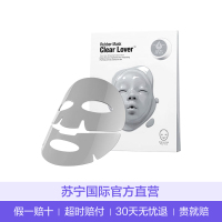 Dr.Jart+ 蒂佳婷 灰色紧急清洁面膜 5ml+43g/片 紧肤淡皱