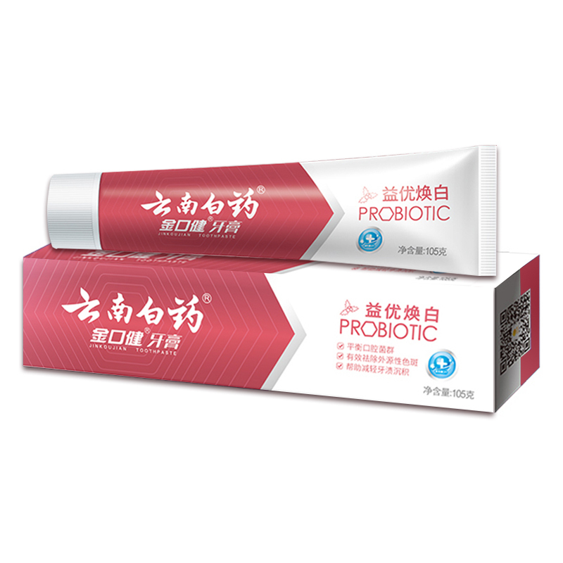 云南白药金口健牙膏酷爽冬青 145g 新老包装随机发货