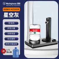 美国西屋即热式饮水机家用小型桌面台式热水机迷你智能茶吧机189