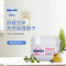 哈罗闪儿童柔嫩面霜 50ml