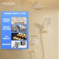 惠达（HUIDA）FM12C/FM52T/FM12C/FM25Z暗装花洒入墙式淋浴套装增压手持喷头隐藏嵌入式花洒