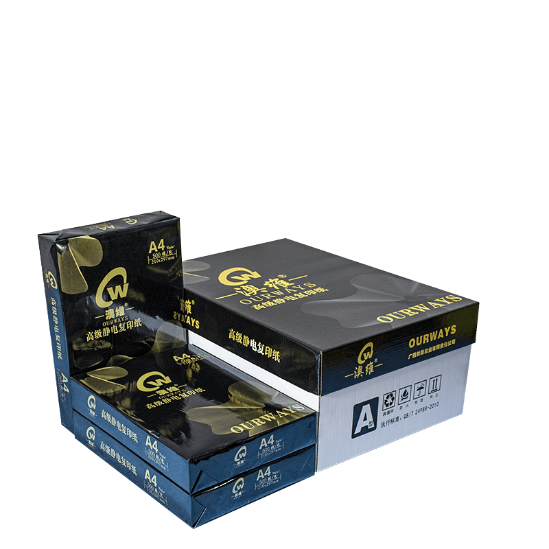 黑澳维A3 80g高级复印纸图片