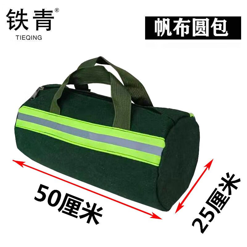 铁青帆布包O10 个高清大图