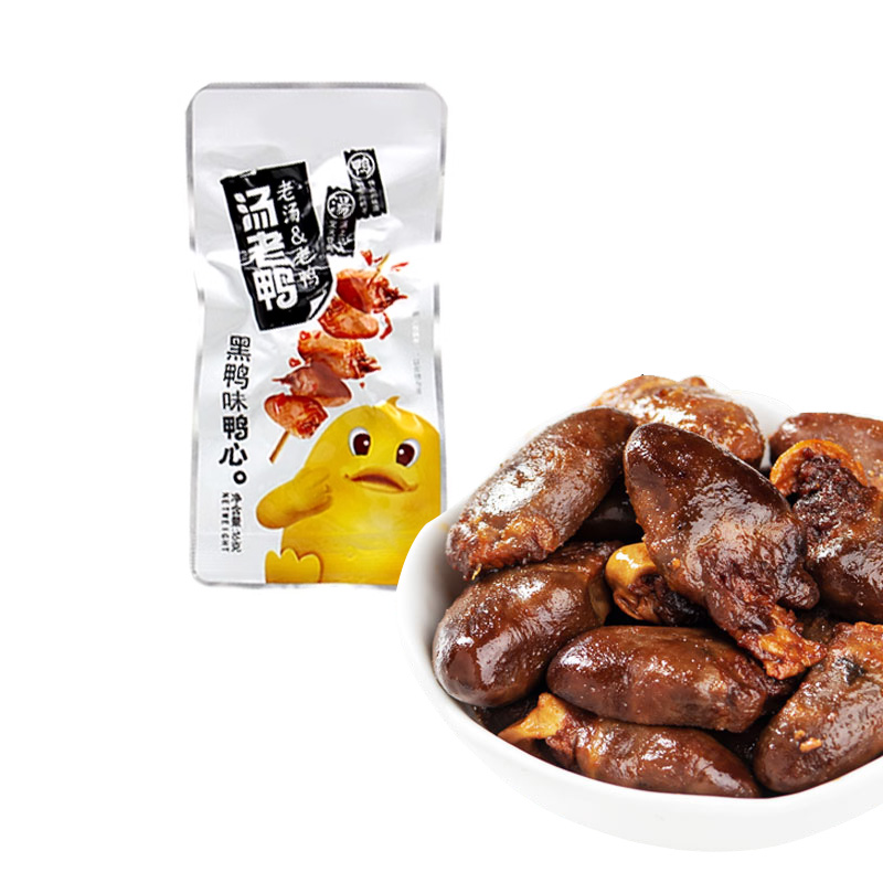 鸭心黑鸭
