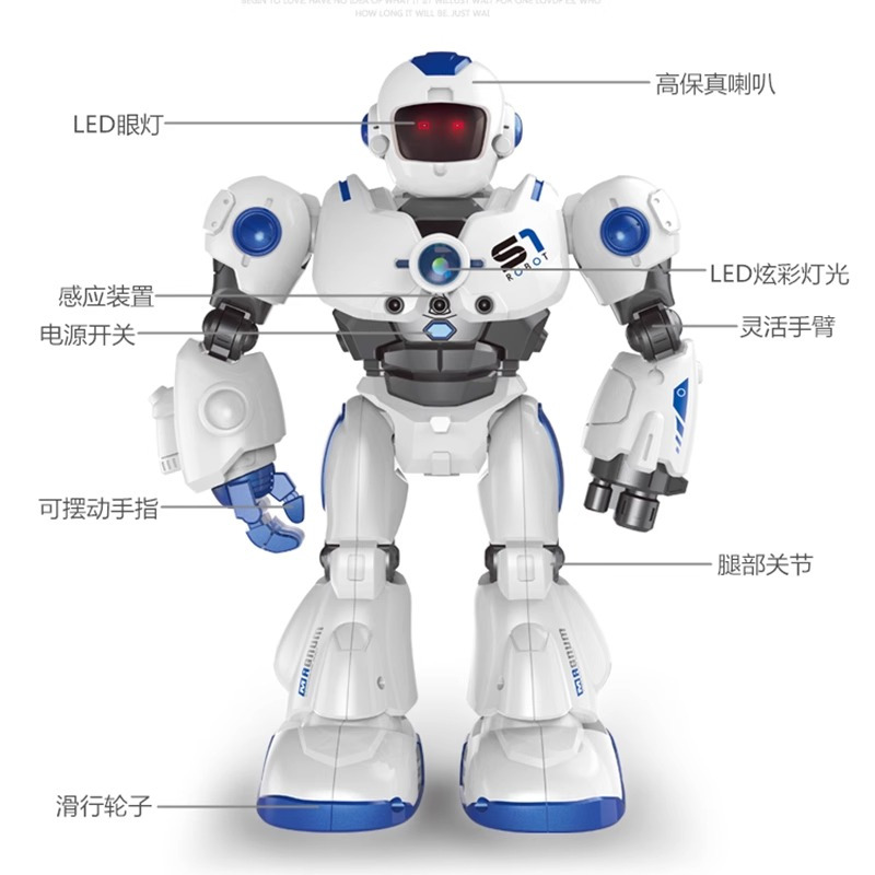 遥控智能机器人儿童玩具男孩女电动会唱歌跳舞走路机器人早教礼物