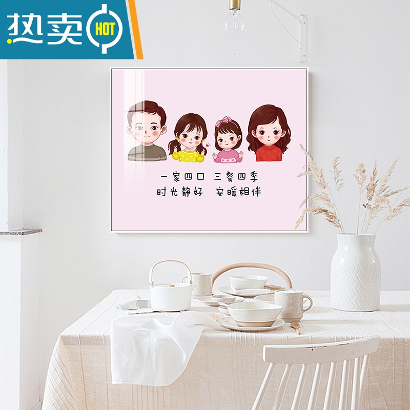 敬平电表箱装饰画一家四口餐厅弱电箱免打孔配电箱装饰遮挡挂画电盒子装饰画高清大图