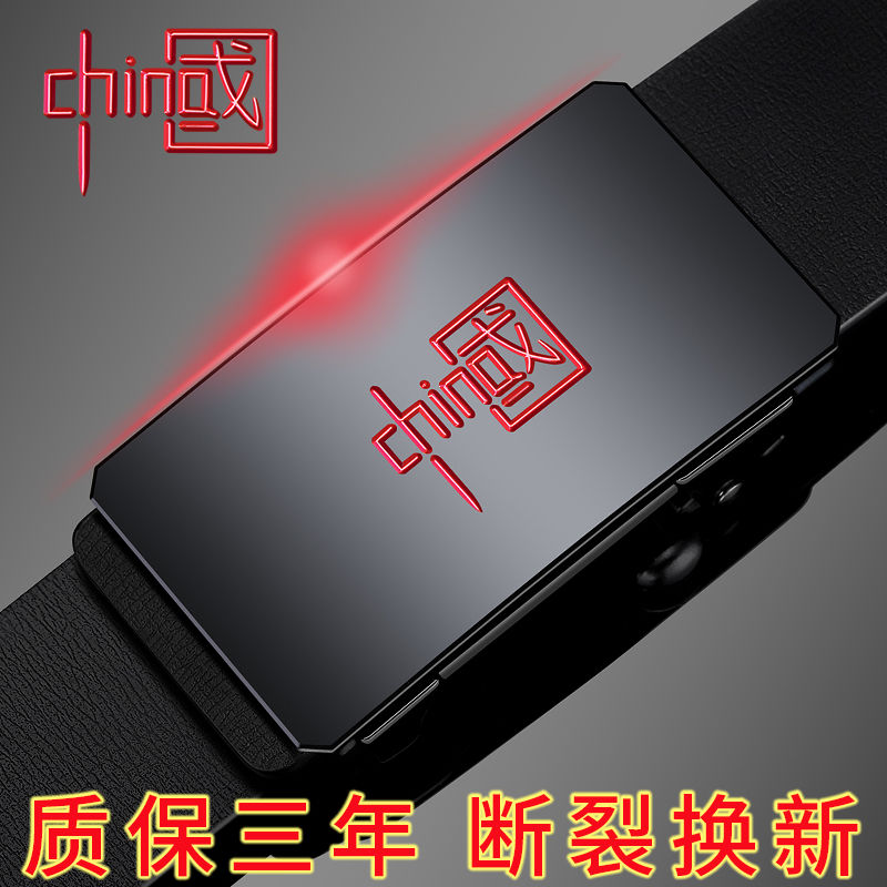 皮带男内穿自动扣腰带休闲商务潮新款男士皮裤带高清大图