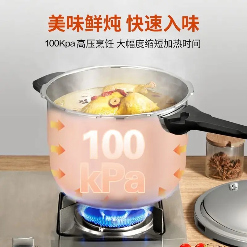 苏泊尔(SUPOR)银河星不锈钢压力锅 YS24E高清大图