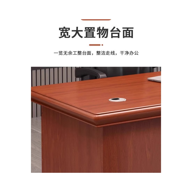 铭思达办公桌高清大图