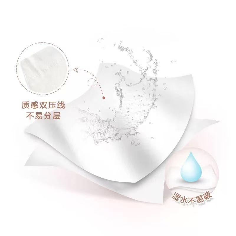 心相印经典抽纸200抽加大号家用实惠装12包高清大图