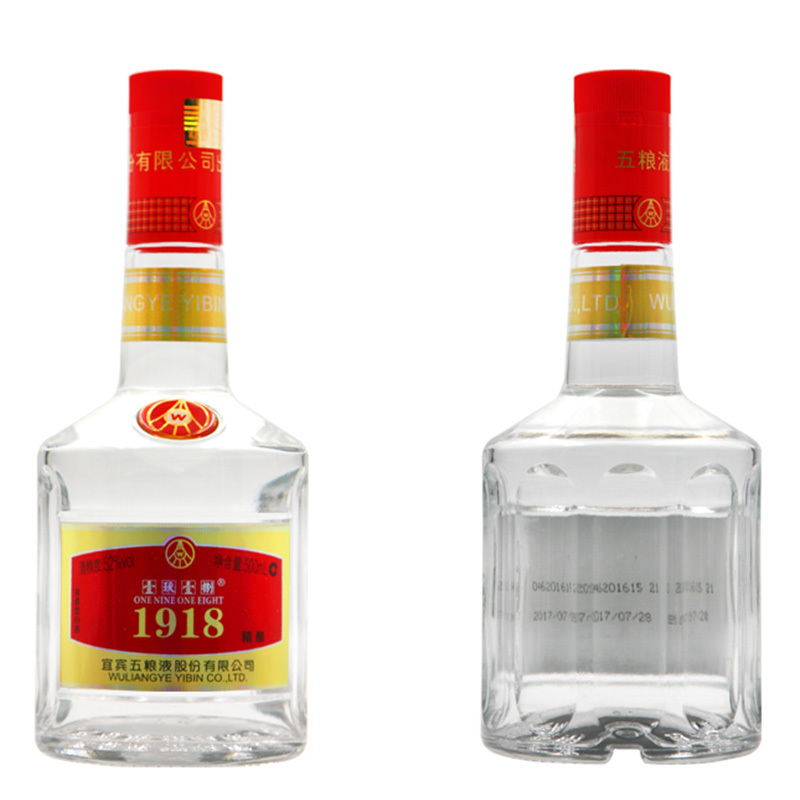 五粮液股份出品 壹玖壹捌 精酿 52度 500ml 单瓶装 浓香型白酒