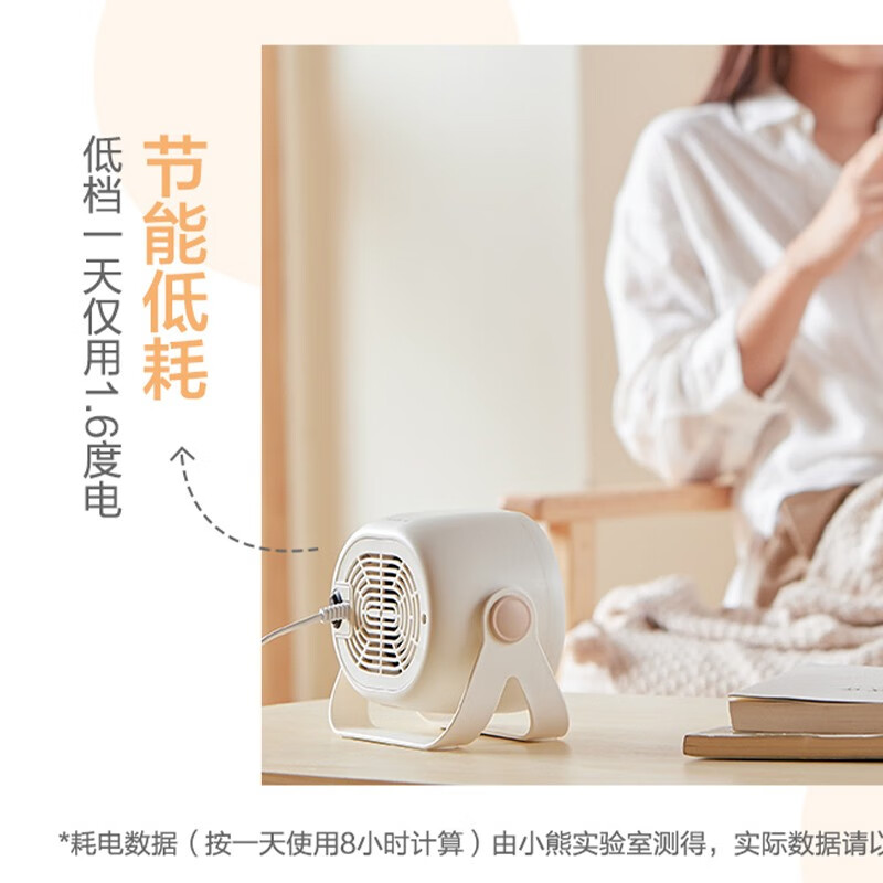 小熊(bear)取暖器DNQ-C05A1高清大图