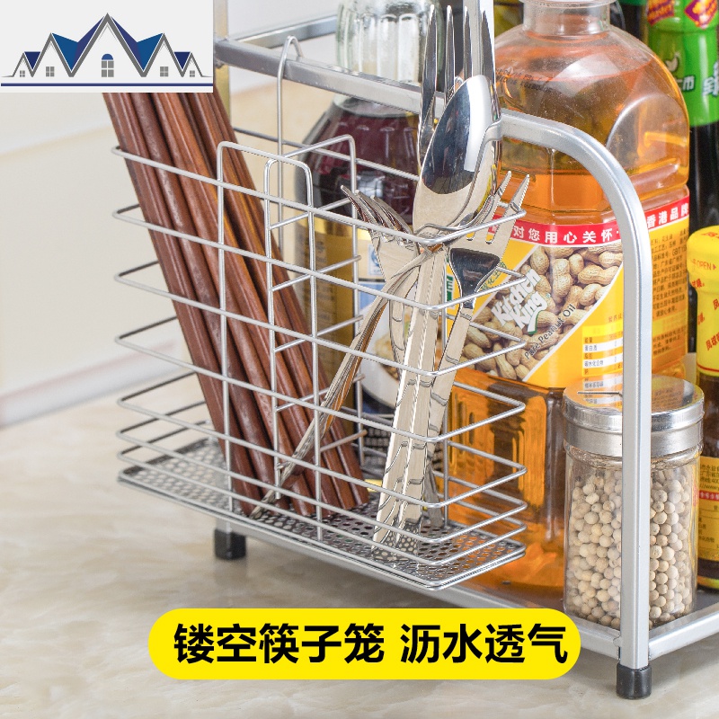 厨房收纳架刀架用品家用多功能落地多层壁挂式调料置物架子 三维工匠高清大图