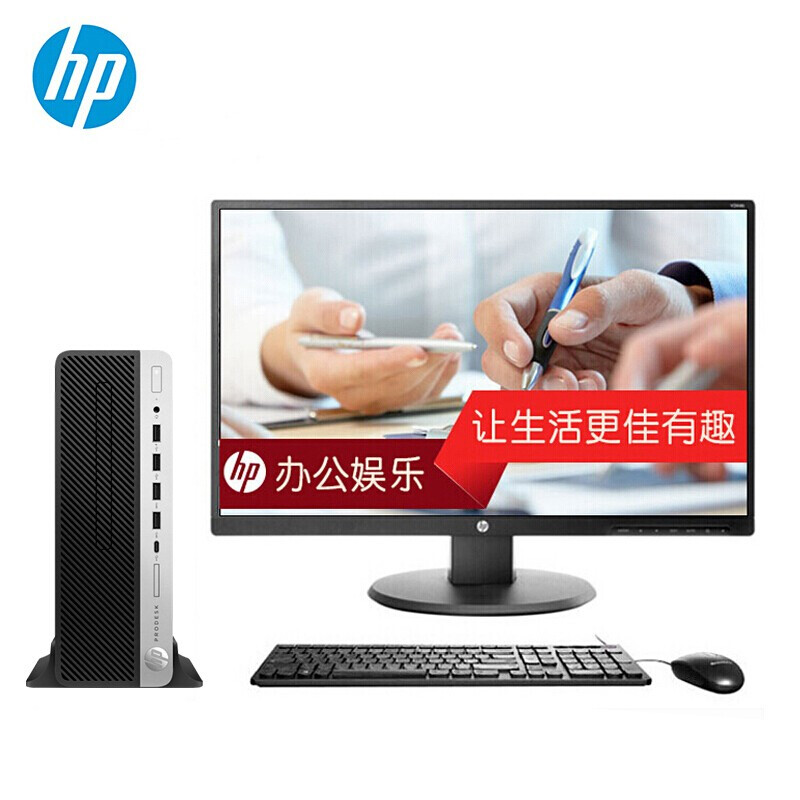 惠普（HP）800 G4 SFF商用台式电脑23.8寸（I7-8700 4G 128G+1T DVDRW WIN10P）高清大图