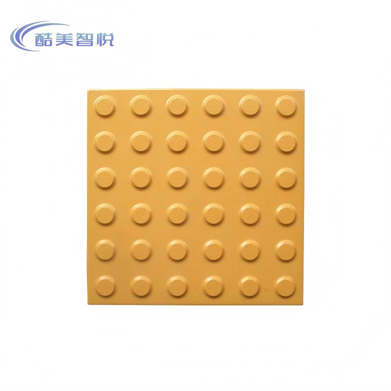 酷美智悦 盲道砖 300*300mm KM-JZ098 片高清大图