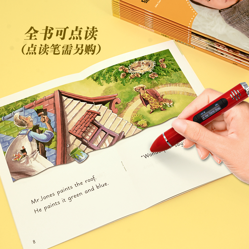 [正版]阳光英语分级阅读(小学三年级上)(可点读)(10册读物+1册指导)高清大图