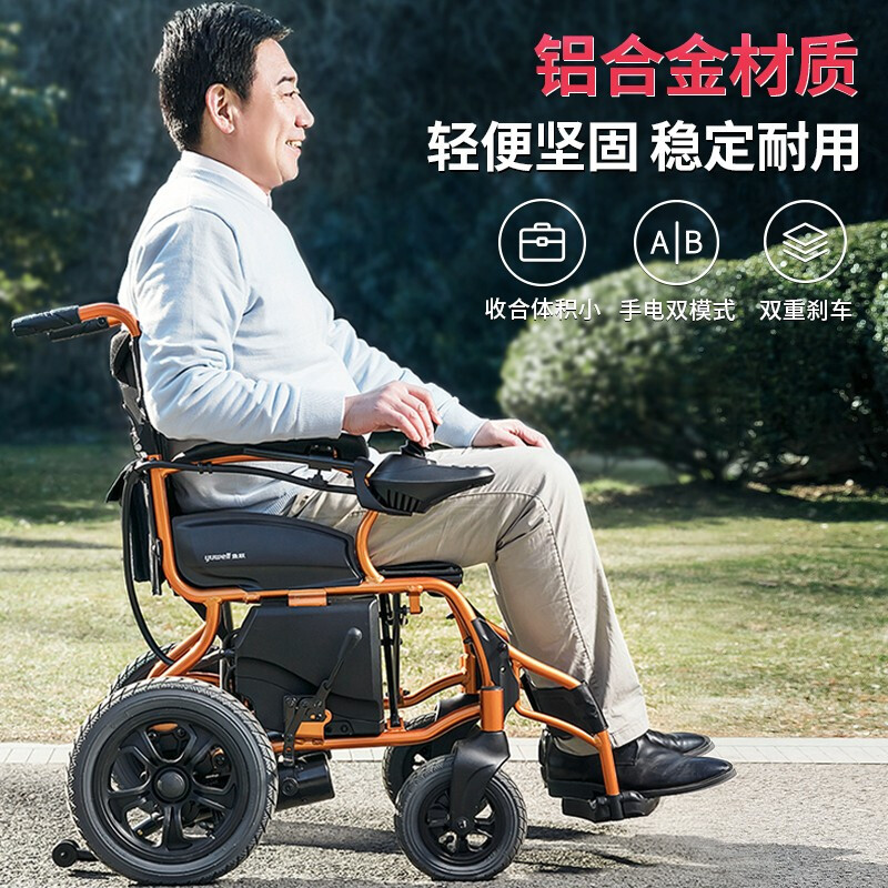 鱼跃电动轮椅车锂电池折叠轻便D130HL多功能老人老年人残疾人全自动大轮稳固智能脚踏板可拆缷防后滑鱼跃(YUWELL)高清大图