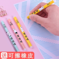 晨光(M&G)可擦笔小学生用3-5年级热可擦笔中性笔笔芯摩易磨魔檫0.5全针管黑色晶蓝色水笔旗舰正