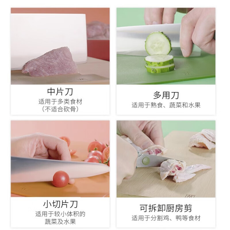双立人 54350-015-722 刀具套装NOW S自磨刀架石榴红5件套高清大图