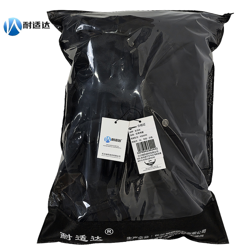 耐适达 防寒棉服 NSD692/件高清大图