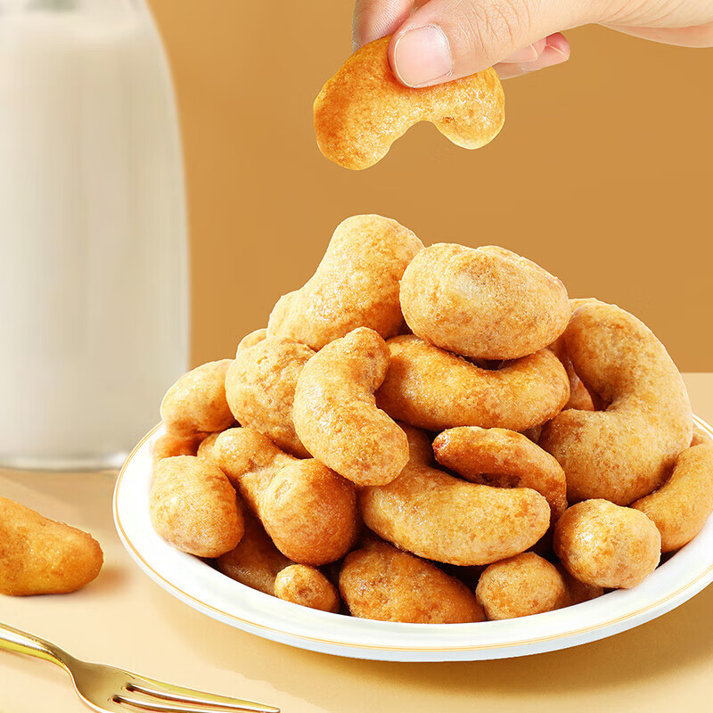 味滋源腰果500g咸香适口果仁饱满唇齿留香金黄皮衣炭烧味高清大图