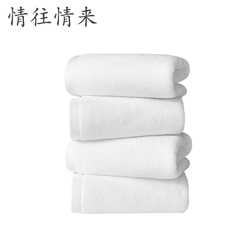 情往情来QWQL-CC311毛巾 50*80cm 180g(计价单位:条)白色高清大图