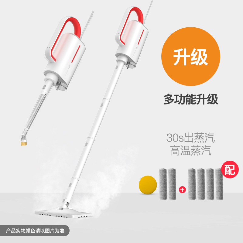 电动蒸汽拖把时光旧巷家用多功能手持高温清洁机拖地 升级版+拖布