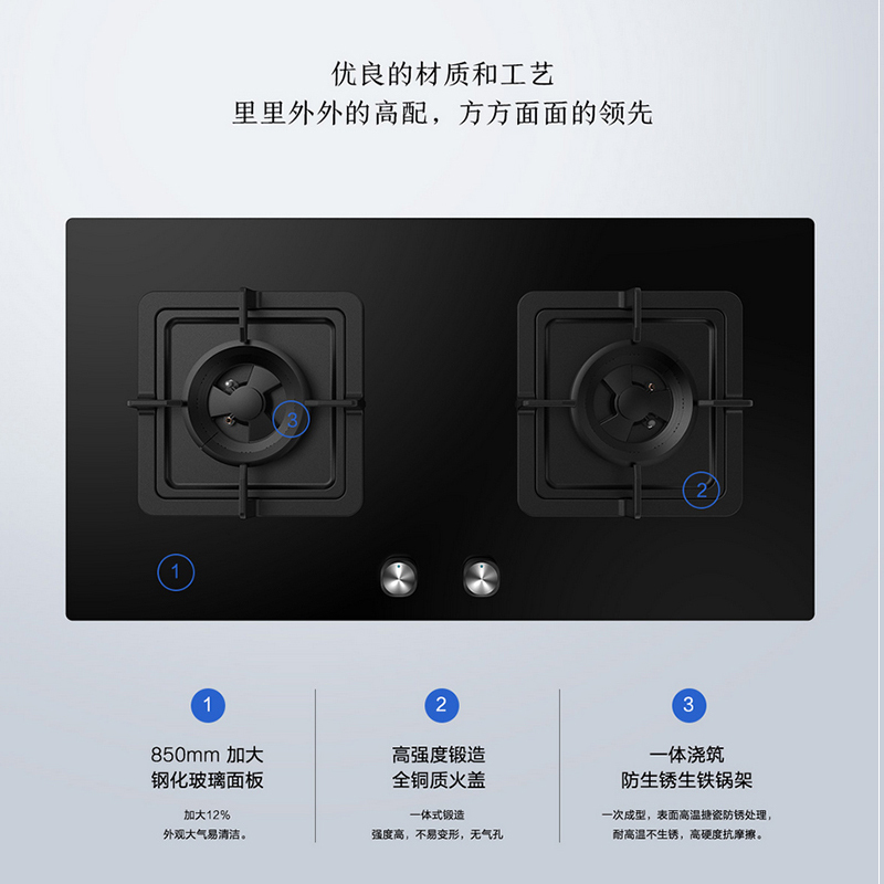 VIOMI/云米燃气灶具双灶大火力台嵌两用嵌入式Power5.2互联网智能控制 天然气