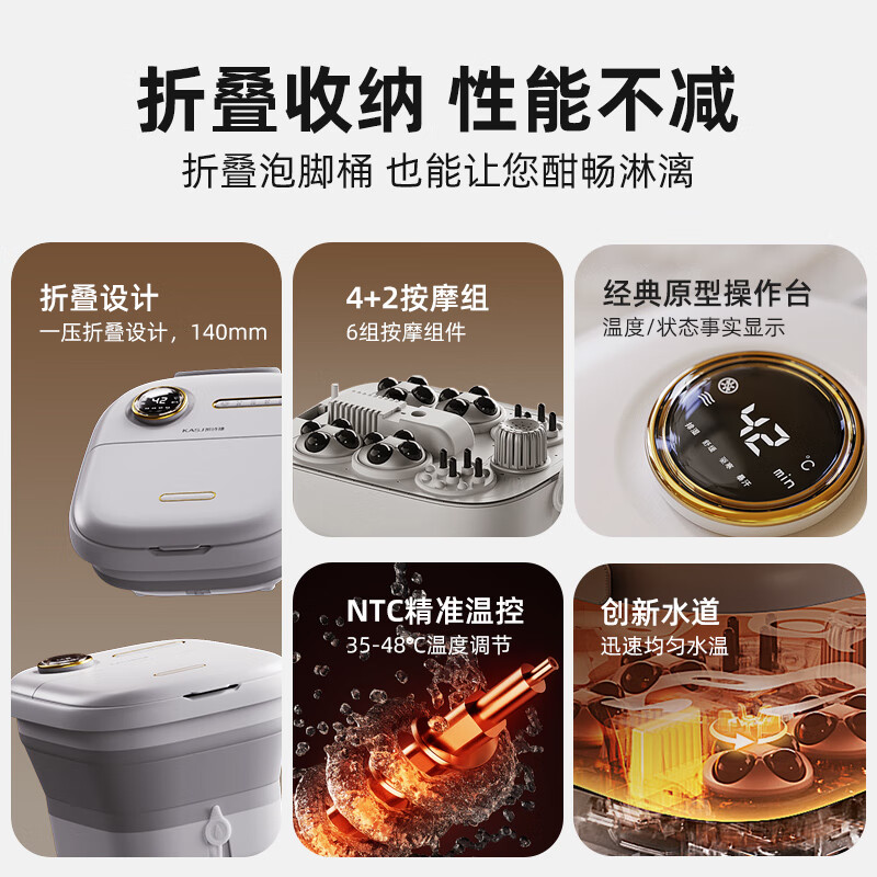 凯诗捷(KASJ) 足浴盆折叠泡脚桶全自动洗脚盆按摩加热足浴桶泡脚盆 T5足浴器[电动按摩]高清大图